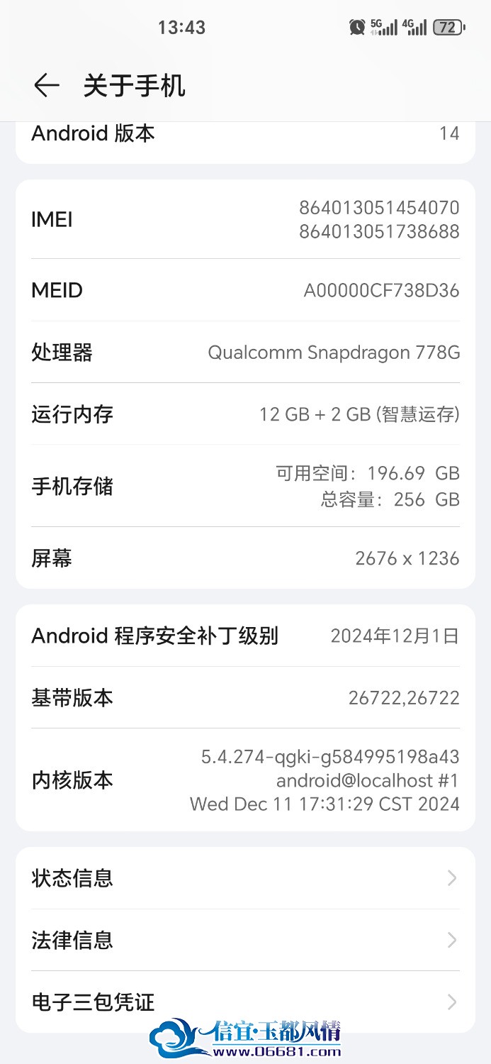 Screenshot_20250106_134301_com_android_settings_Settings$DeviceInfoSettingsActivit.jpg