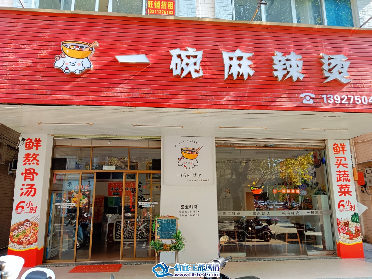 MEITU_20241109_142640975.jpg