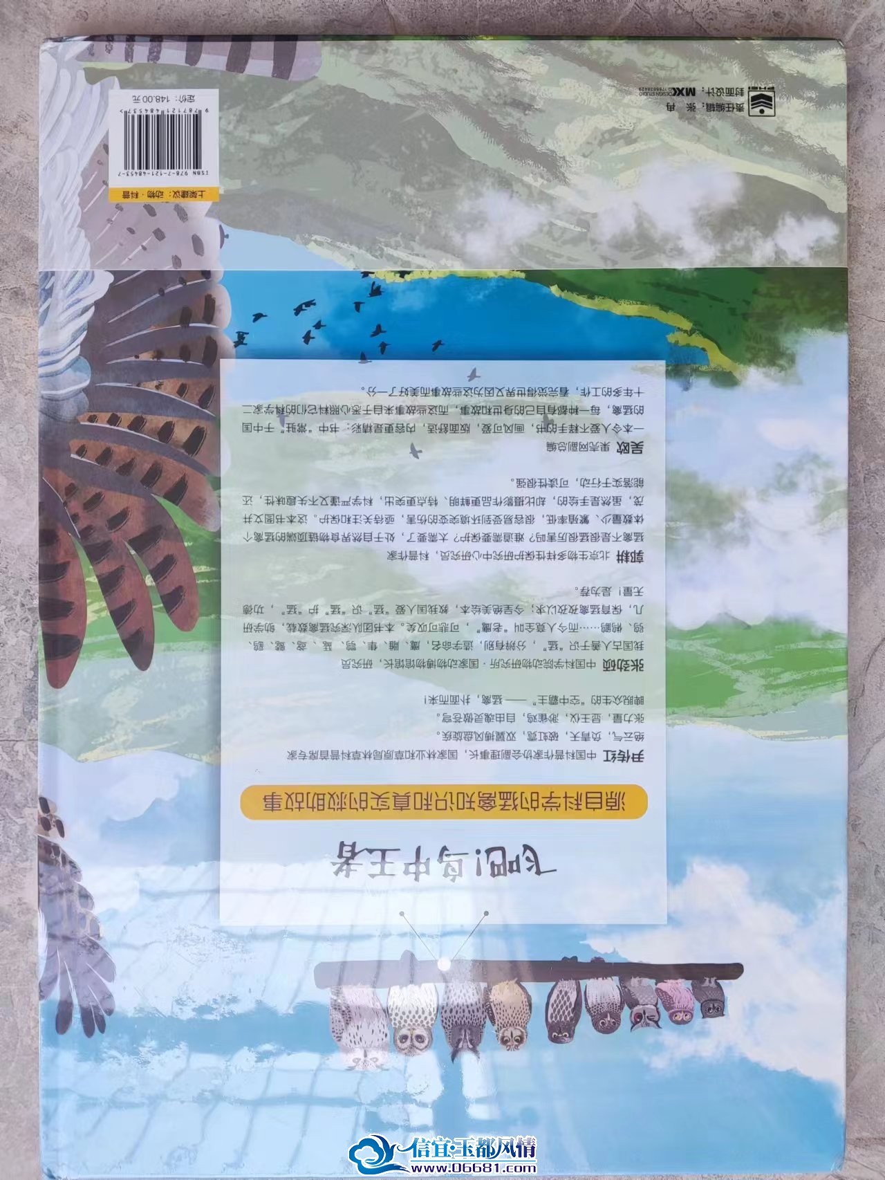 ΢��ͼƬ_20250113113804.jpg