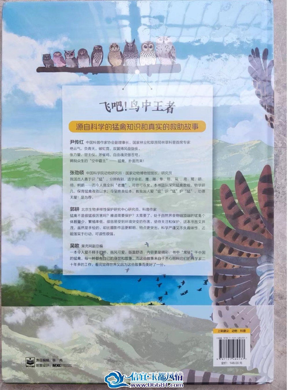 ΢�Ž�ͼ_20250113113852.png