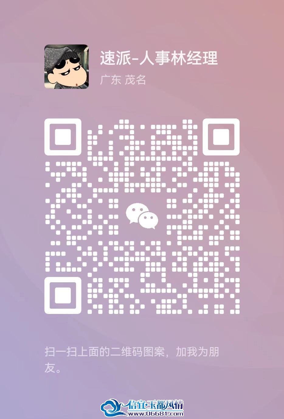 mmexport1733705976115.jpg