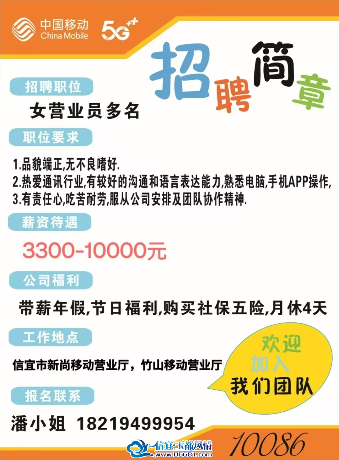 mmexport1737509529730.jpg