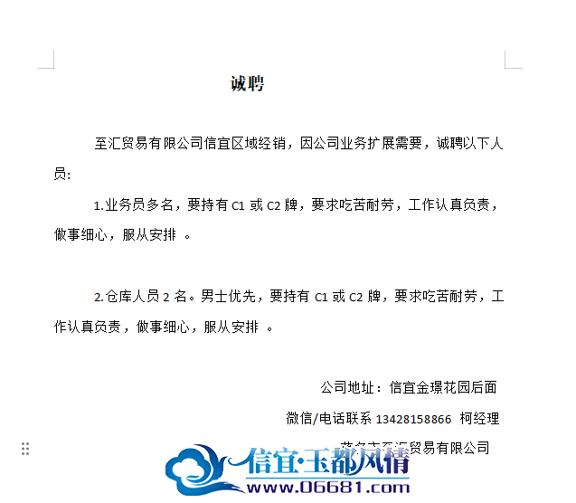 mmexport1738637310793.png