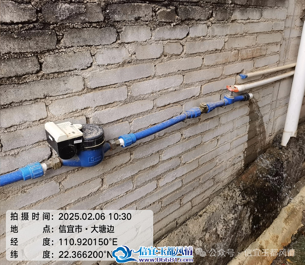 ΢��ͼƬ_20250209112640.png