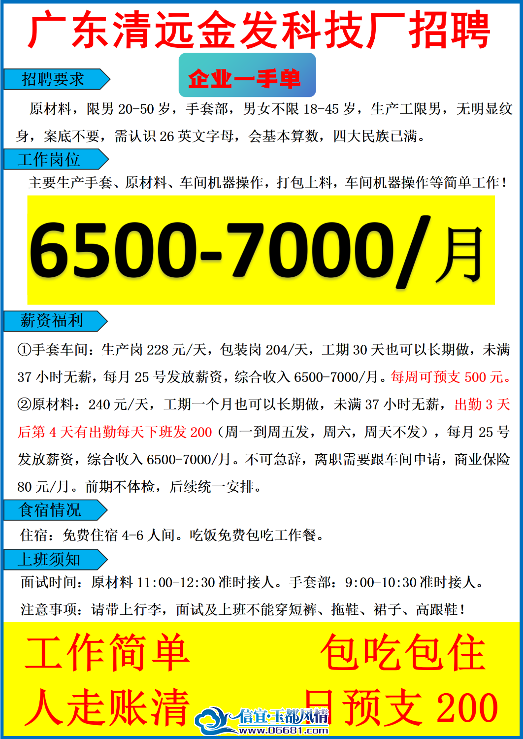 mmexport1739086380719.png