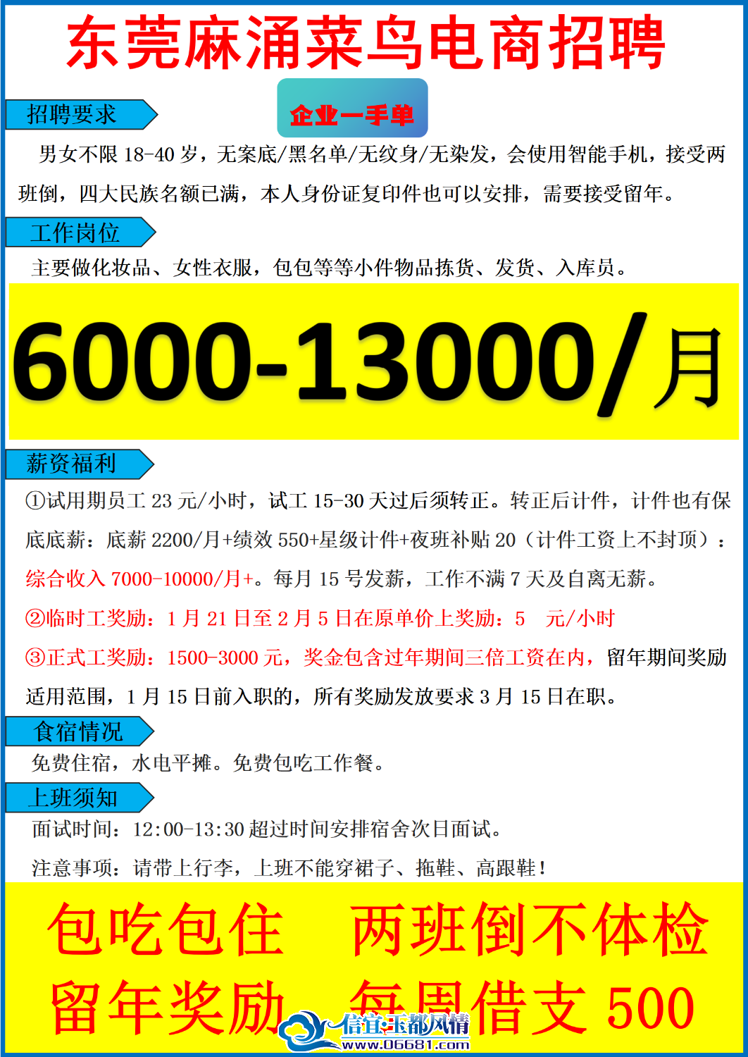 mmexport1737103173280.png