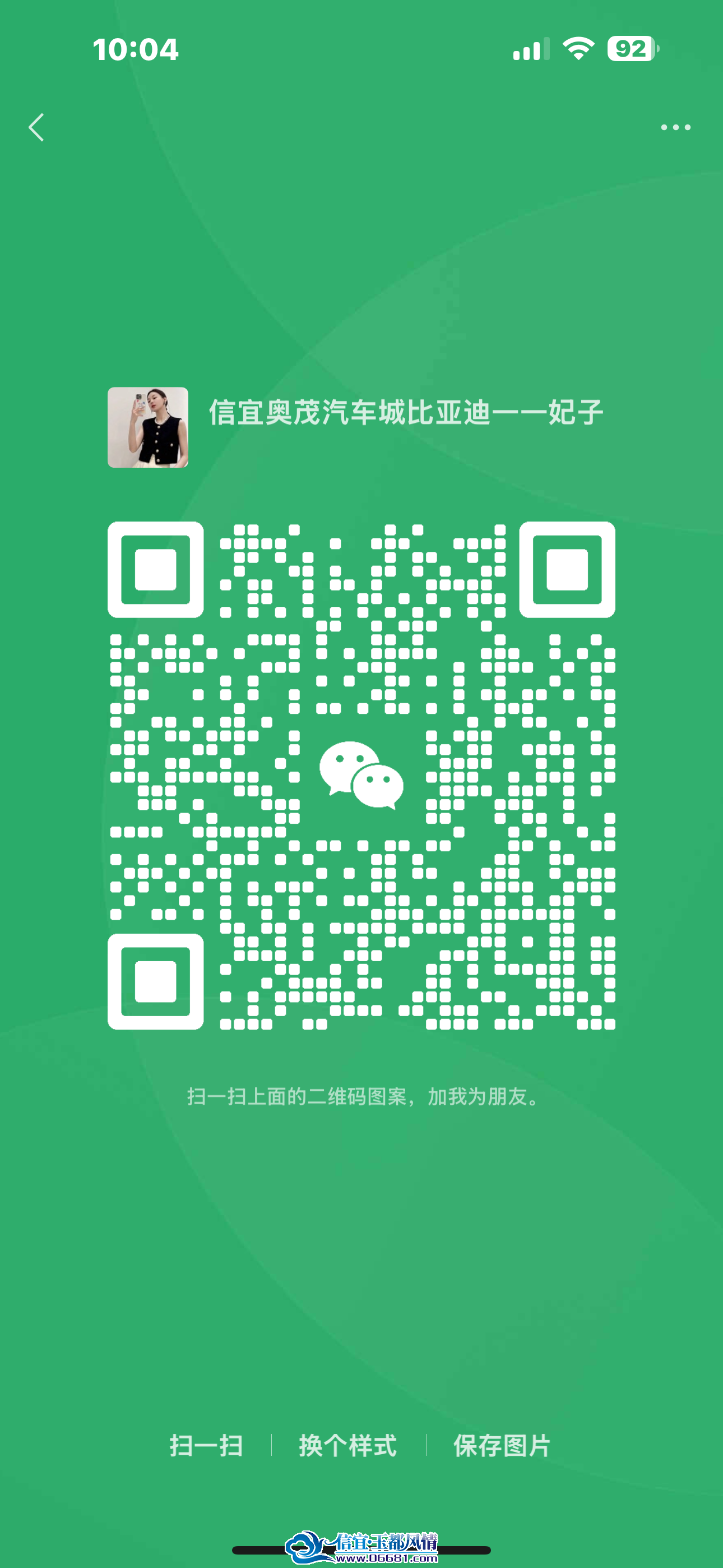 ΢��ͼƬ_20250217100456.png