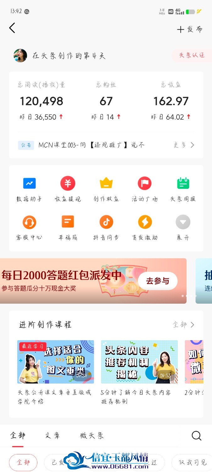 Screenshot_20250218_134237.jpg