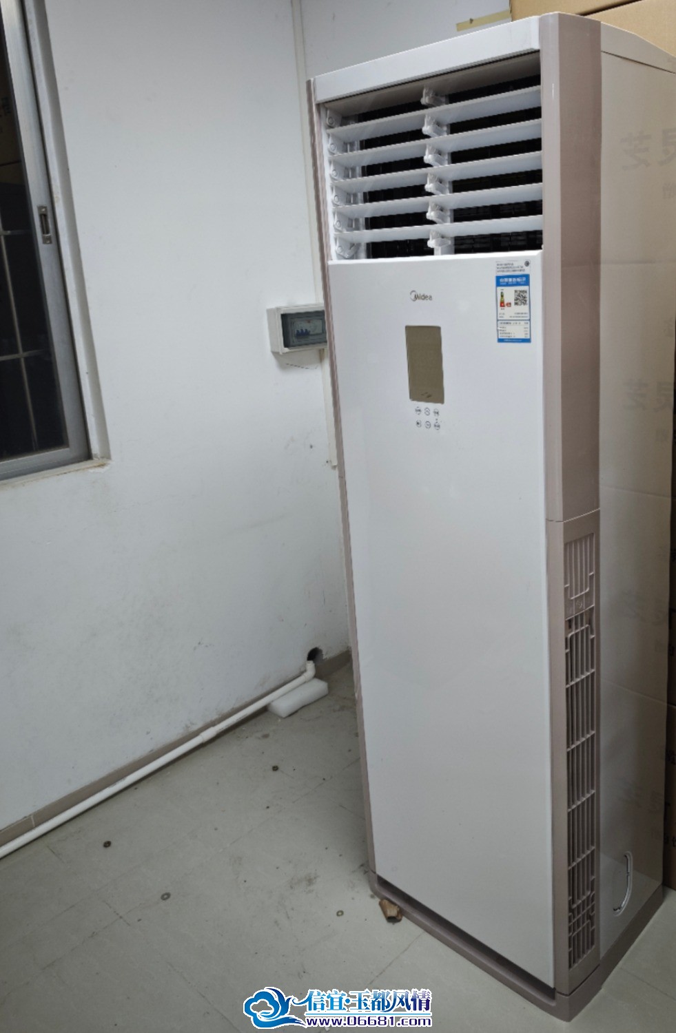 mmexport1740324968827.jpg