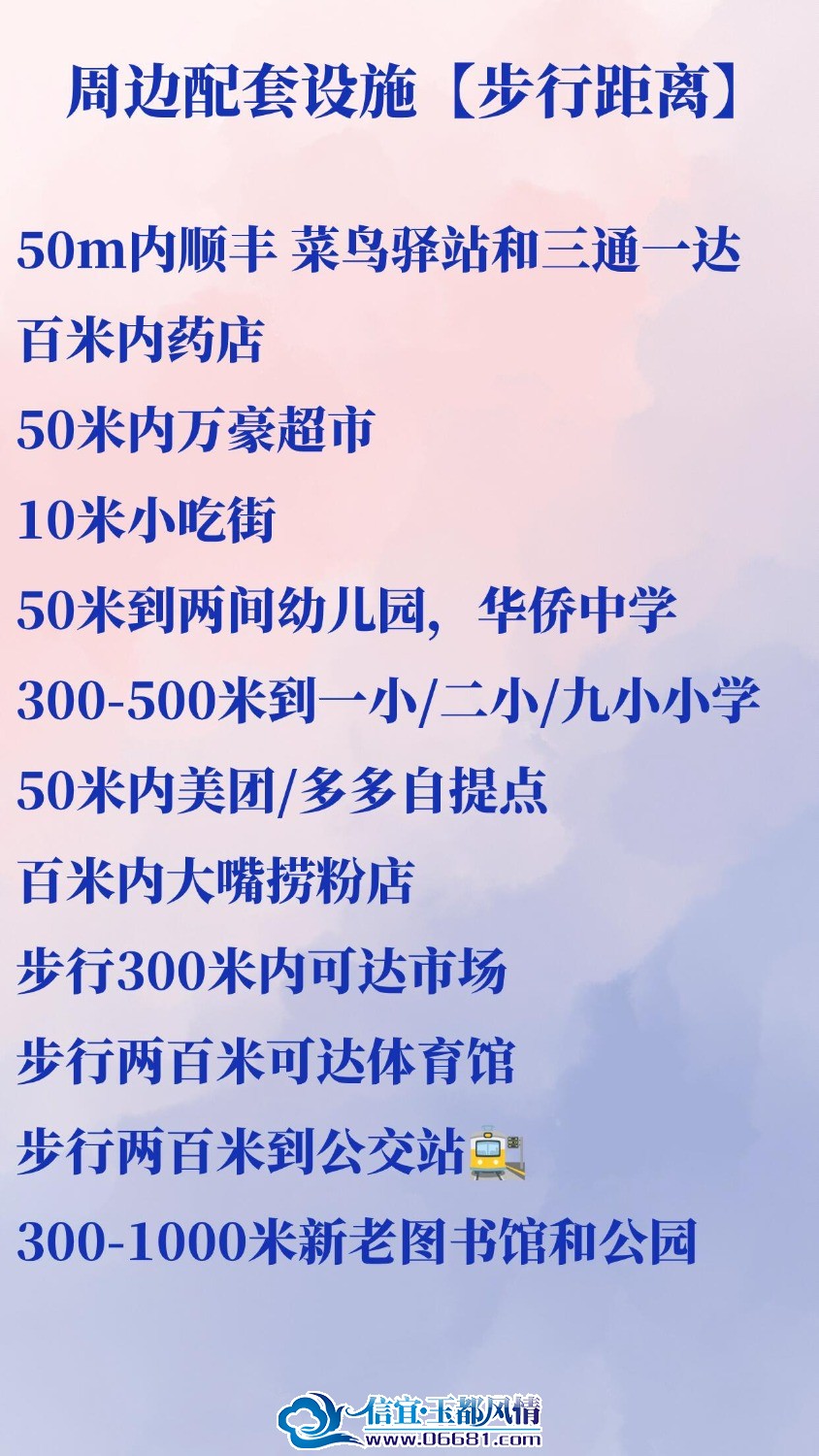 mmexport1727693679883.jpeg