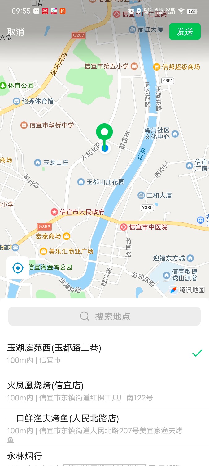 Screenshot_20250319_095544.jpg