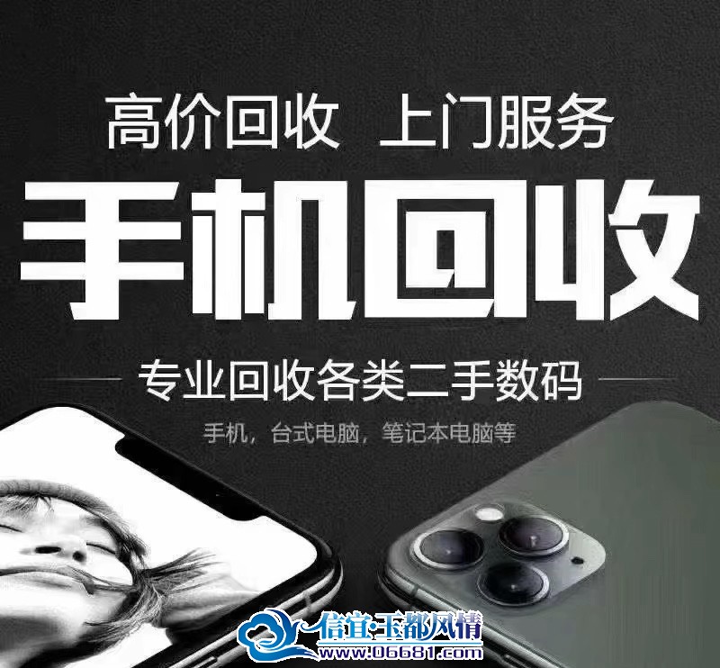 �߼ۻ����ֻ�����