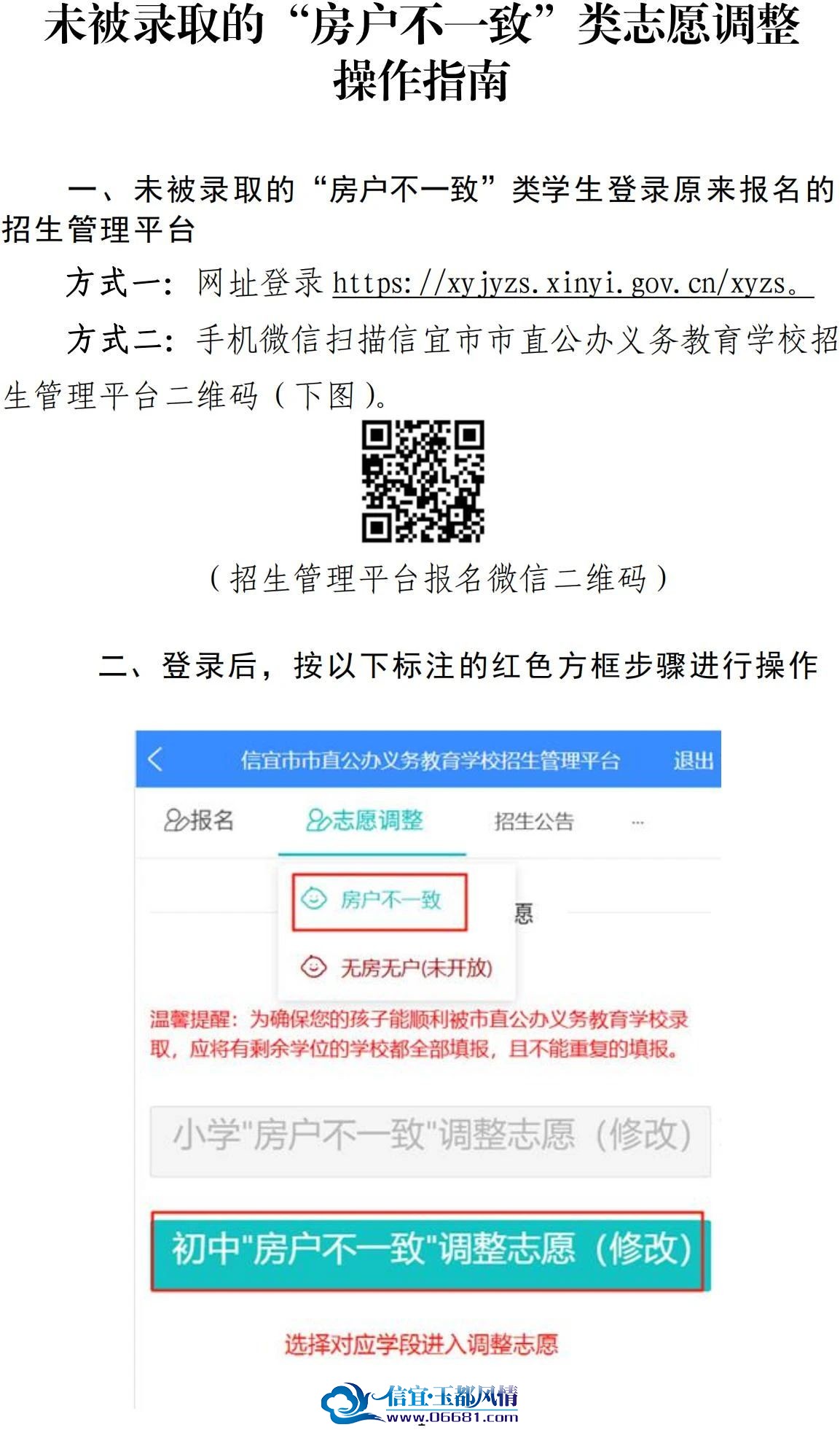 ΢��ͼƬ_20250804171252.jpg