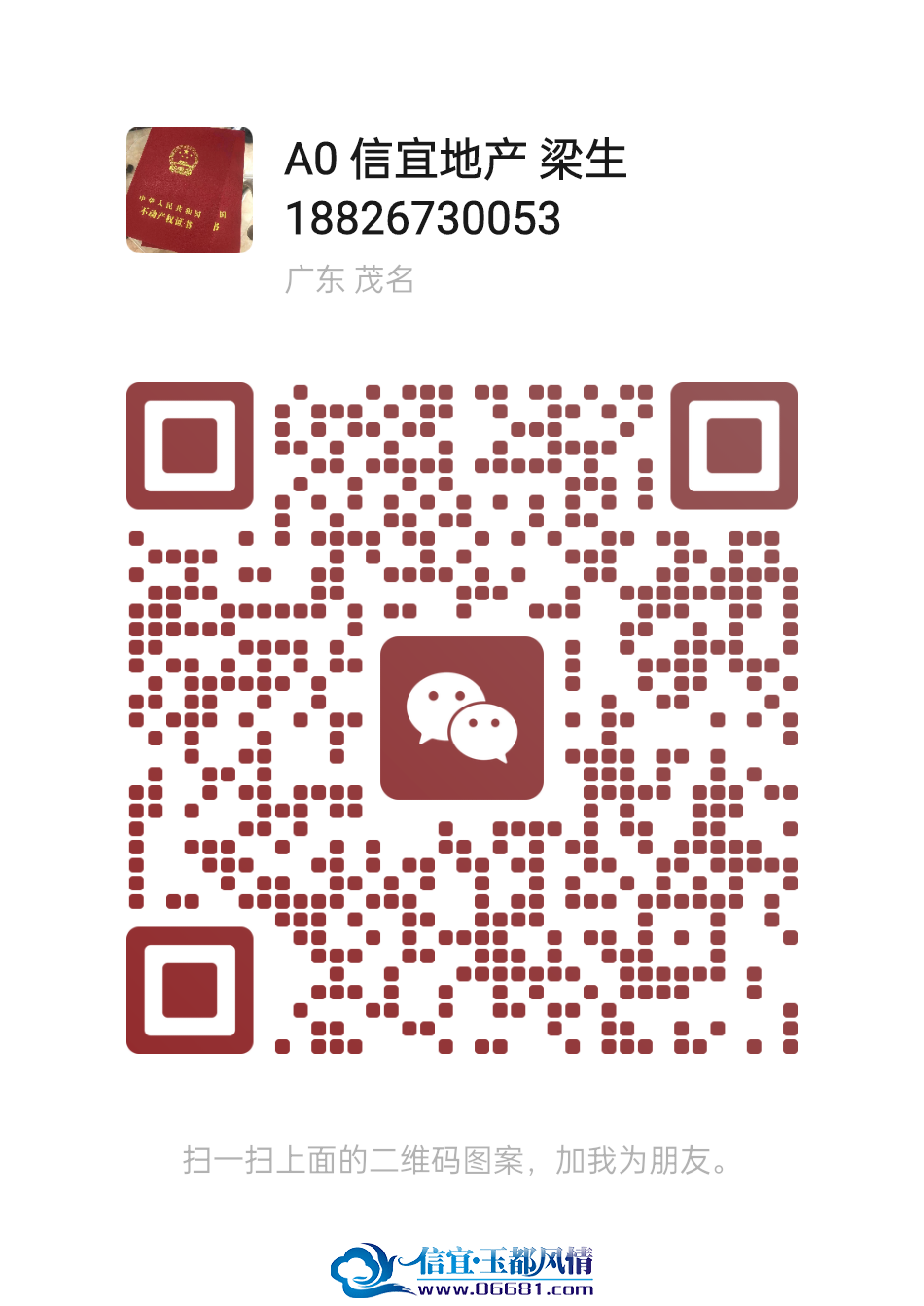 mmqrcode1755307633690.png