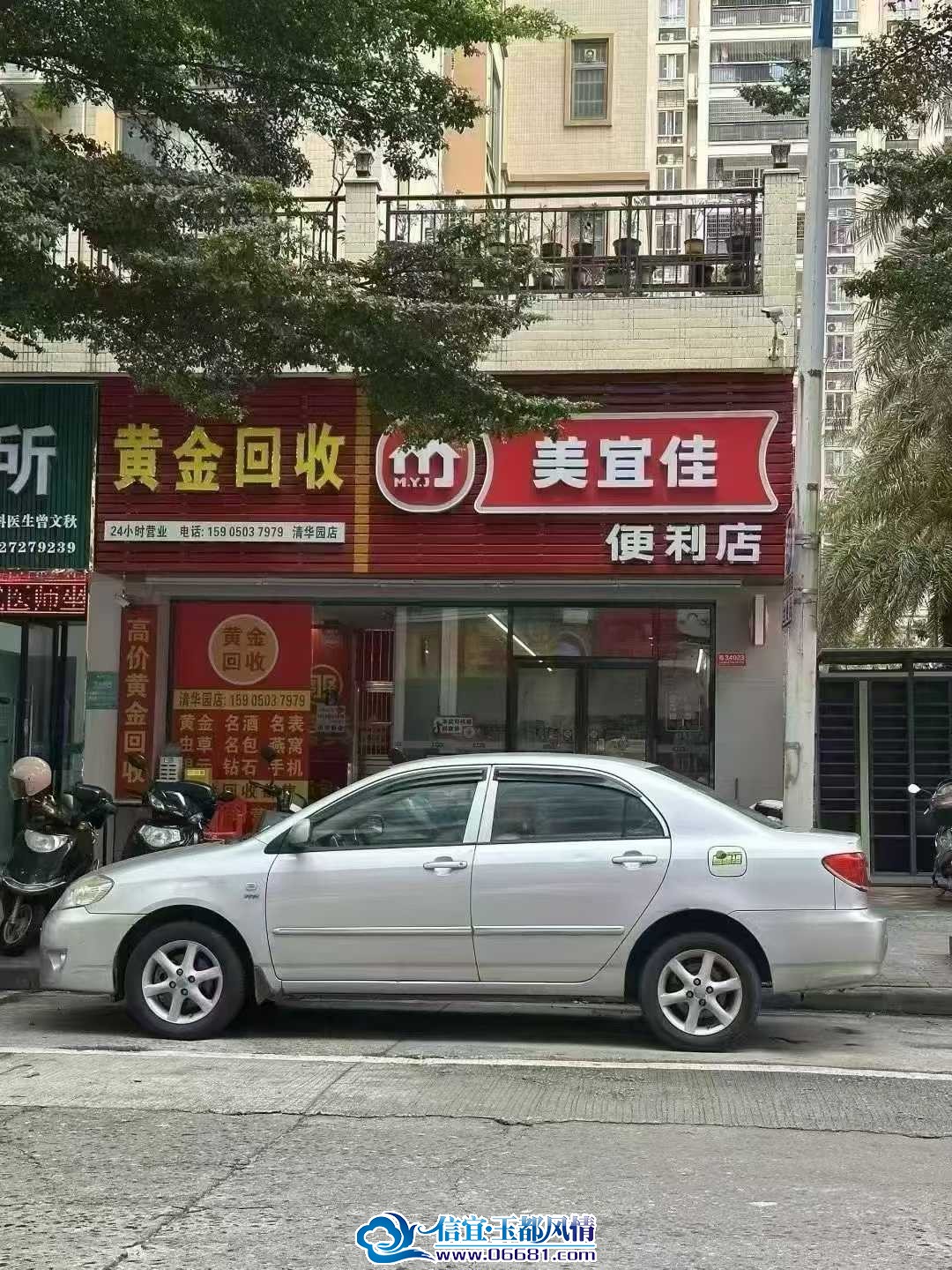 ΢��ͼƬ_20250818170208.jpg