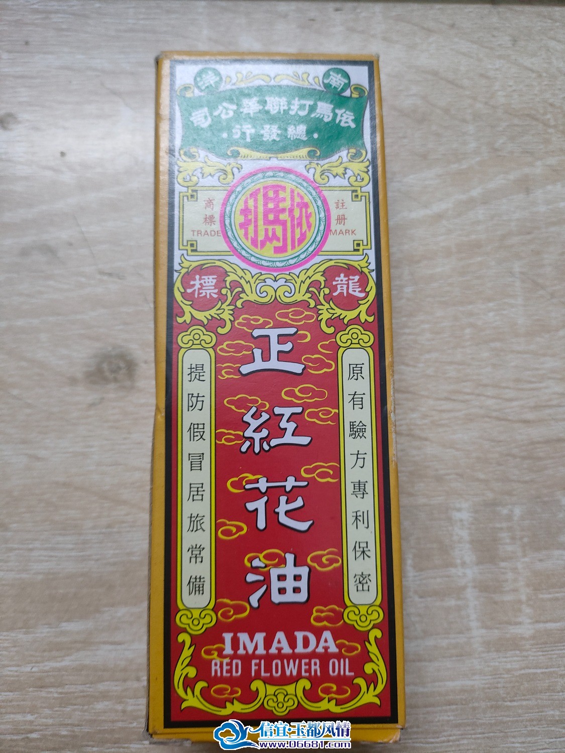 IMG20250711102433.jpg