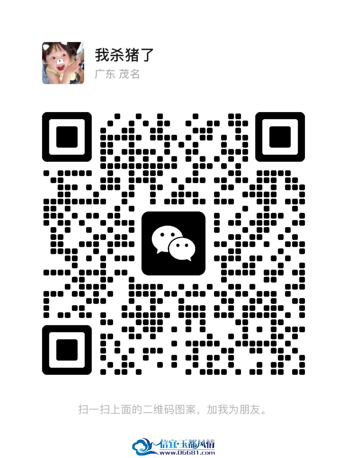 75E1DE50-2985-47AD-A9CF-6830CB49A711.jpeg
