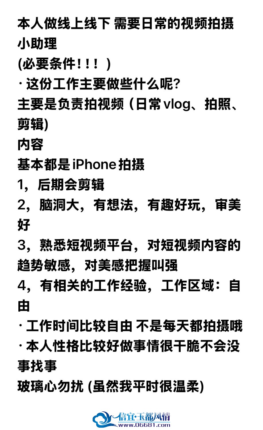 IMG_2046.jpeg
