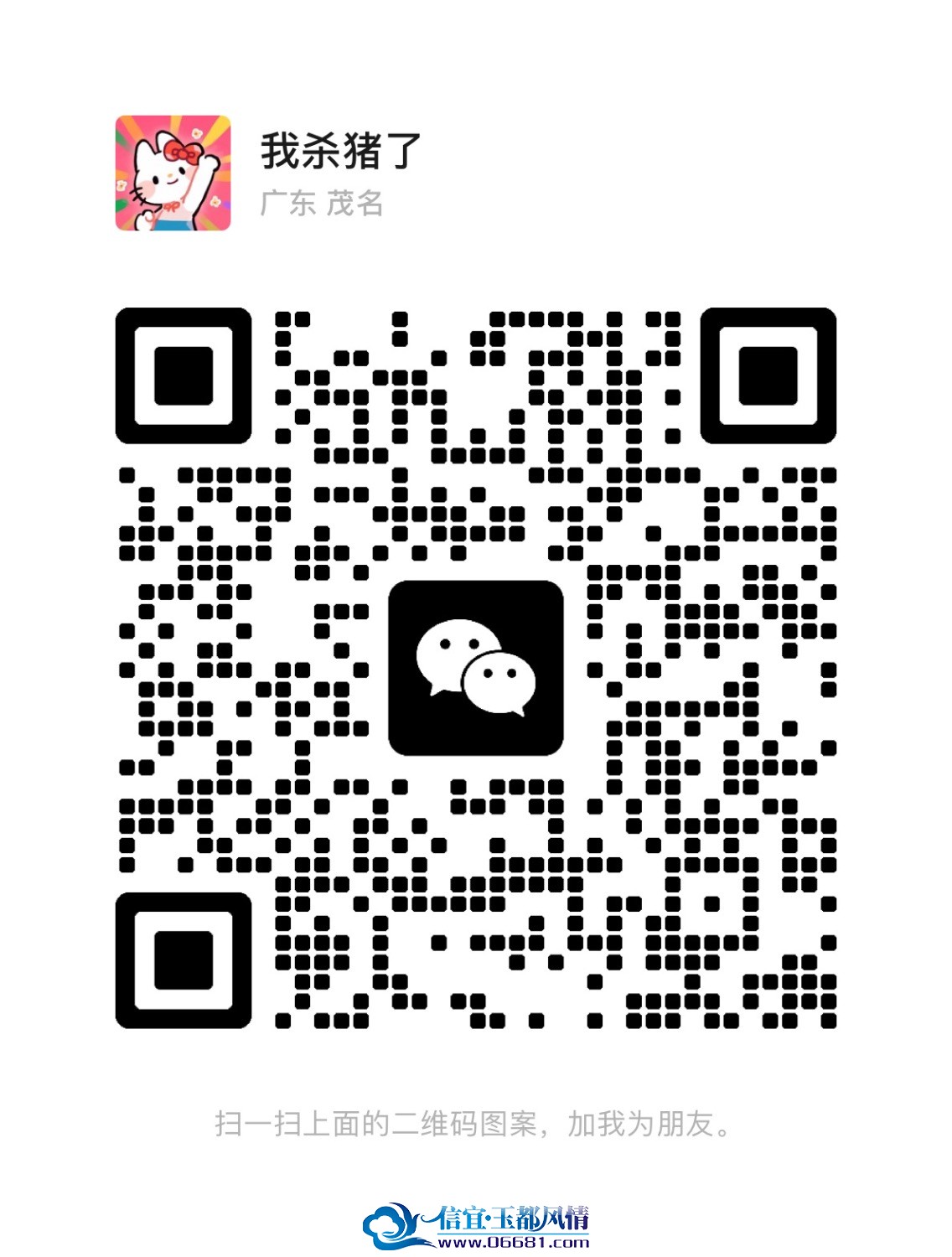 05BAC6C3-34EF-4918-A367-133B73C29A11.jpeg