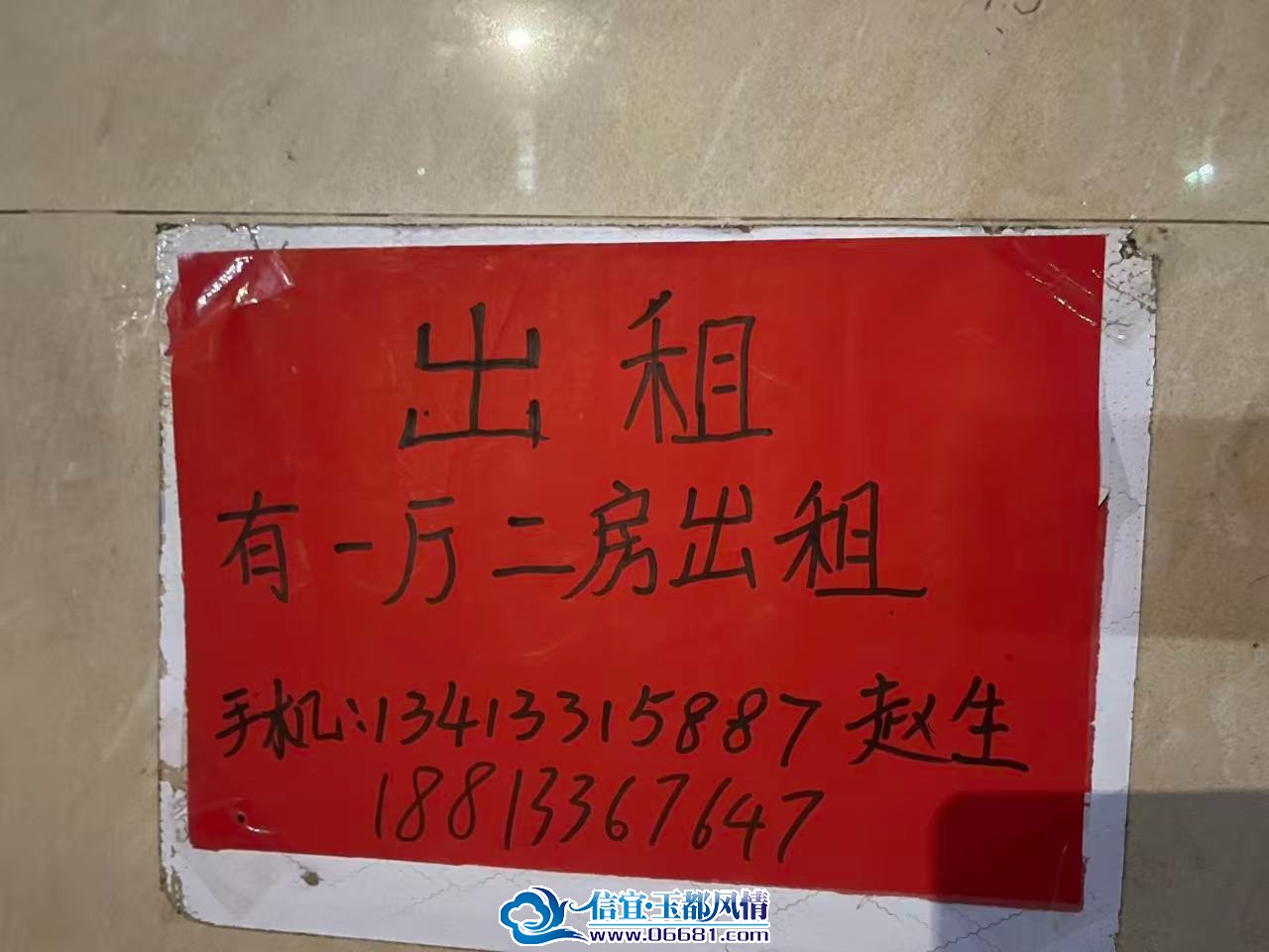 mmexport1757983461079.jpg