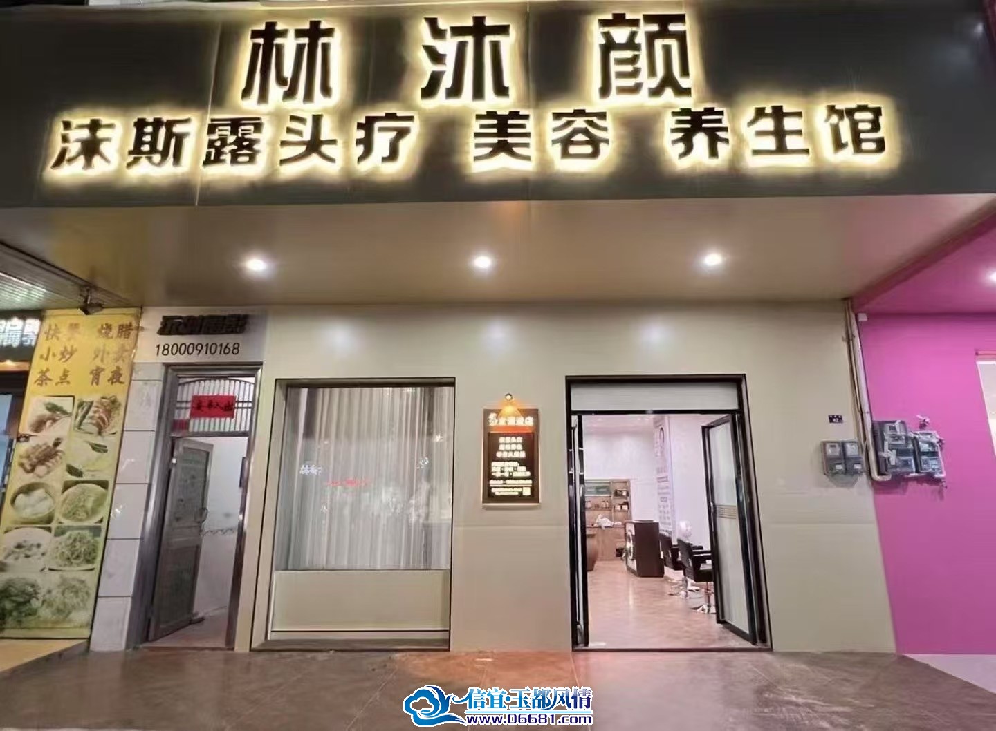 90A2206F-8AEC-497E-9CE5-D12CBE82061A.jpeg