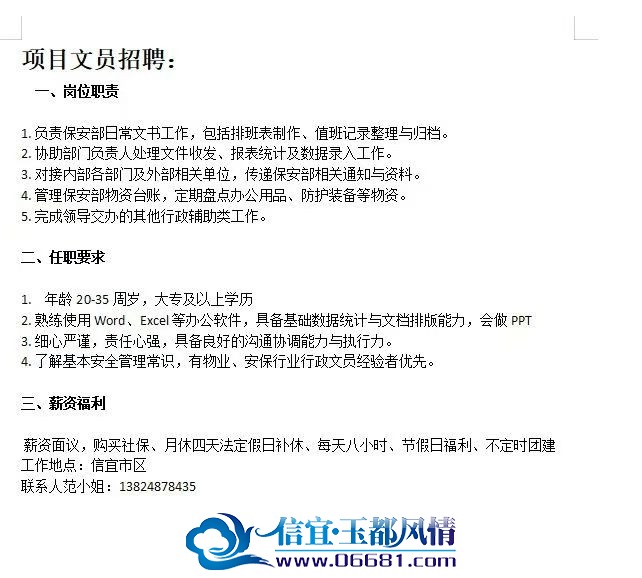 mmexport1760340451807.jpg