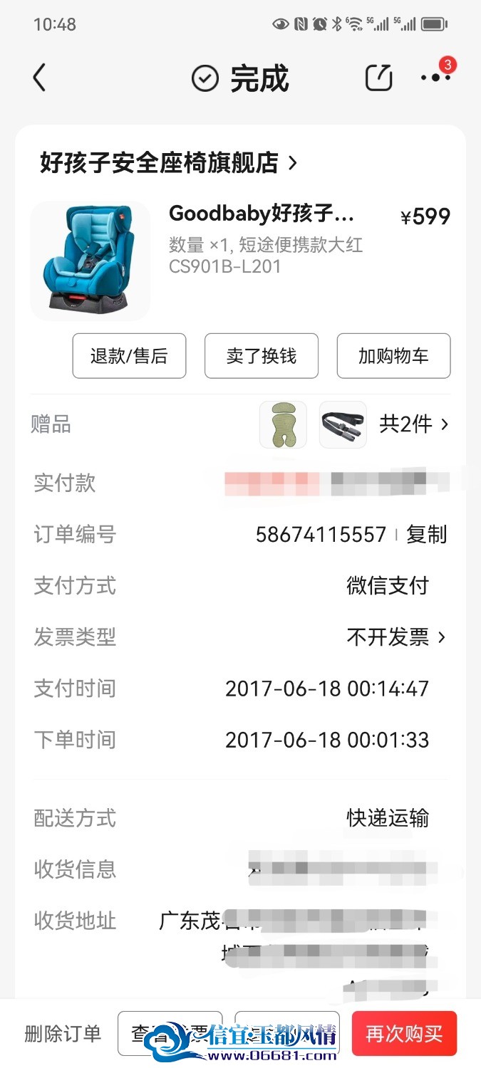 Screenshot_20251026_132439.jpg