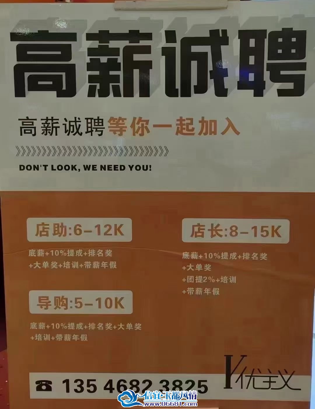 914ABAA4-C8F3-4F78-8F00-98D63EBF3089.jpeg