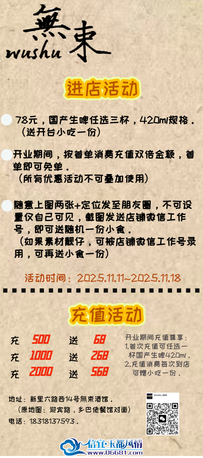 IMG_8361.png