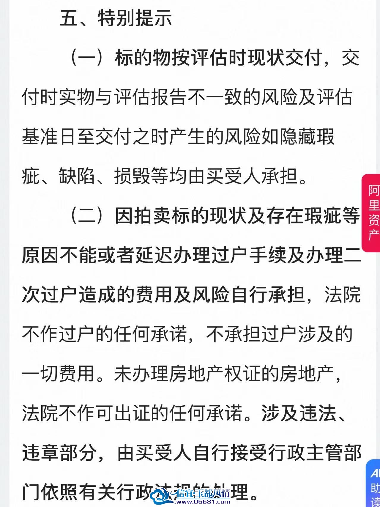 ΢��ͼƬ_20251120110337_412_2.jpg