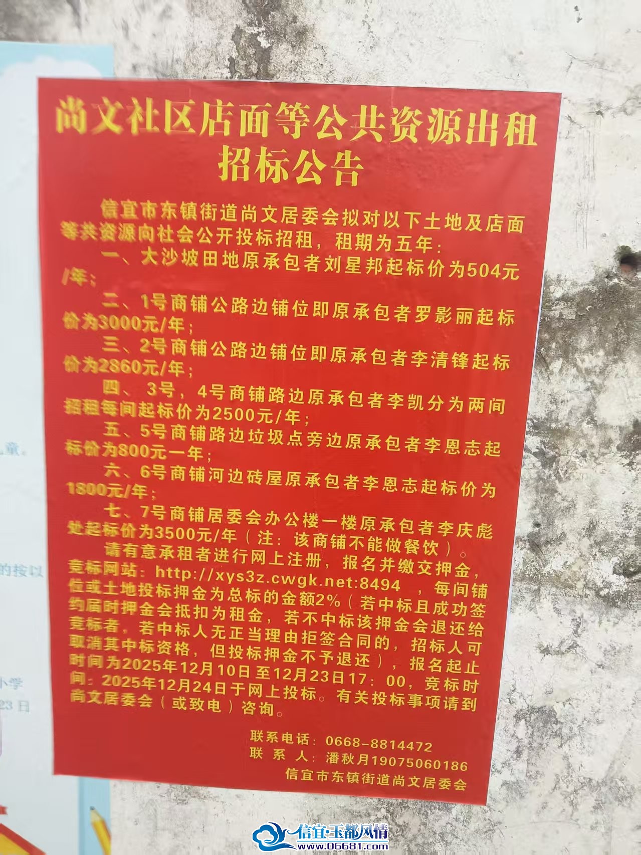 f0fbea4838ef0f2bb196800aef2416f1.jpg