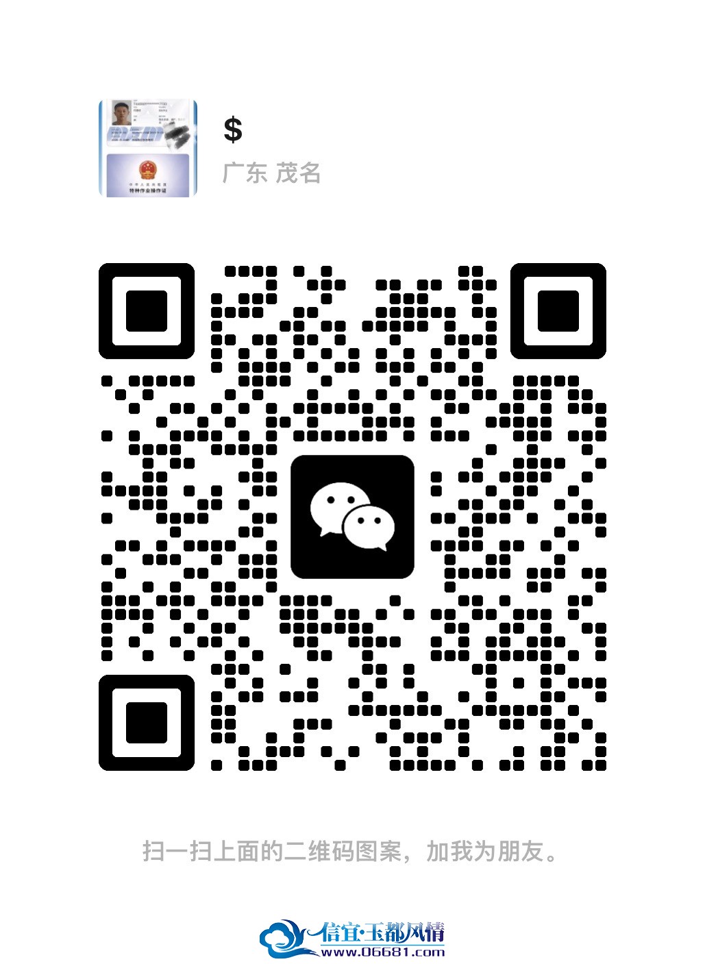 5300D5ED-A5CA-4CF5-84FC-AAFC3DA23142.jpeg