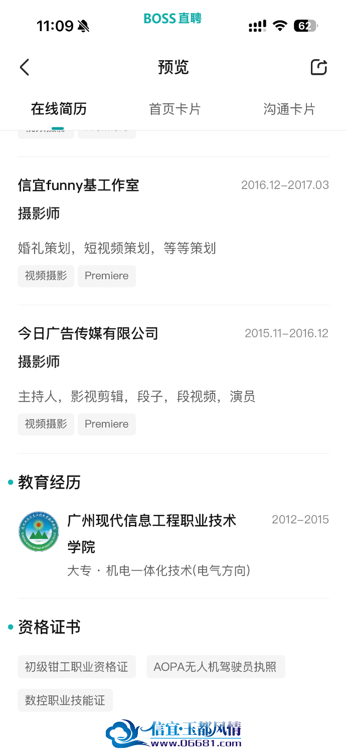 IMG_3848.png