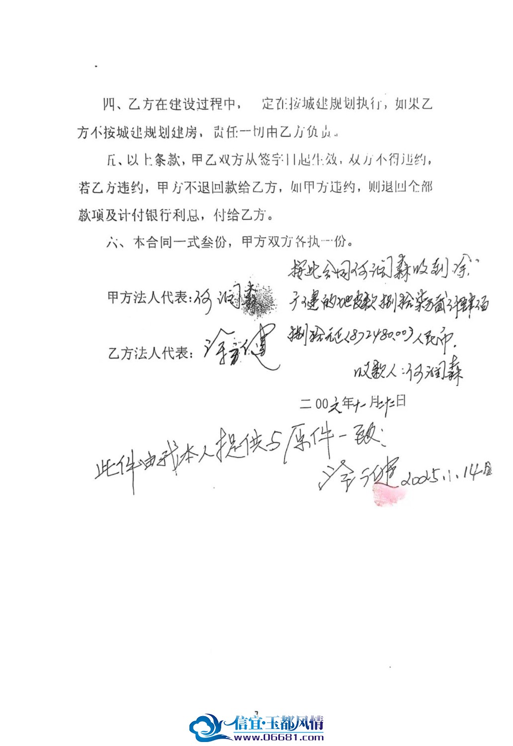 mmexport1767179895609.jpg