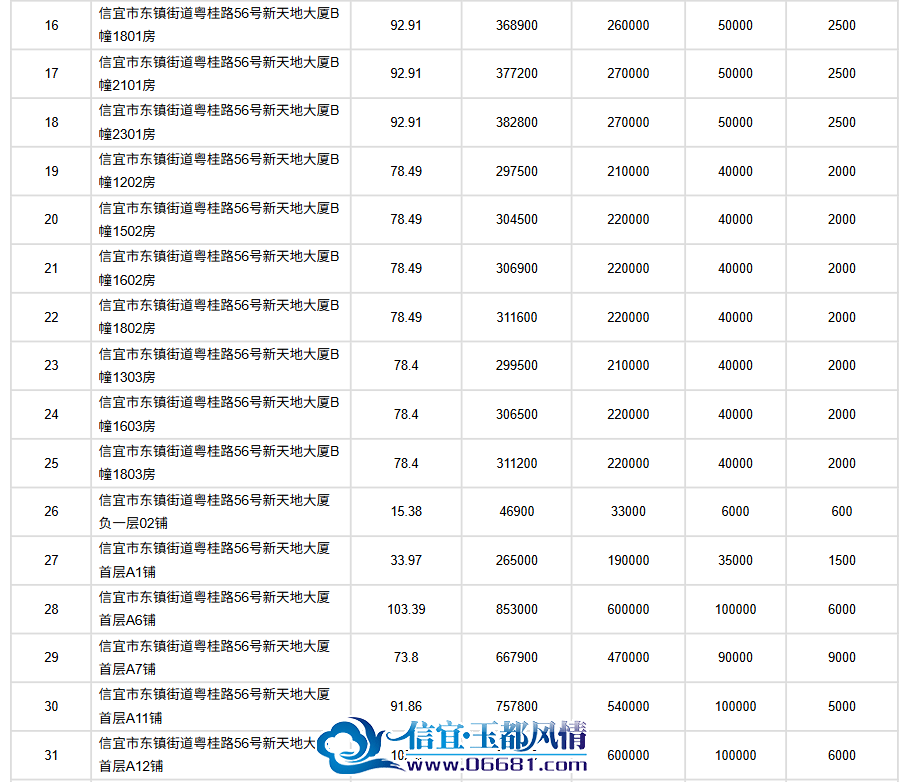 555556.png