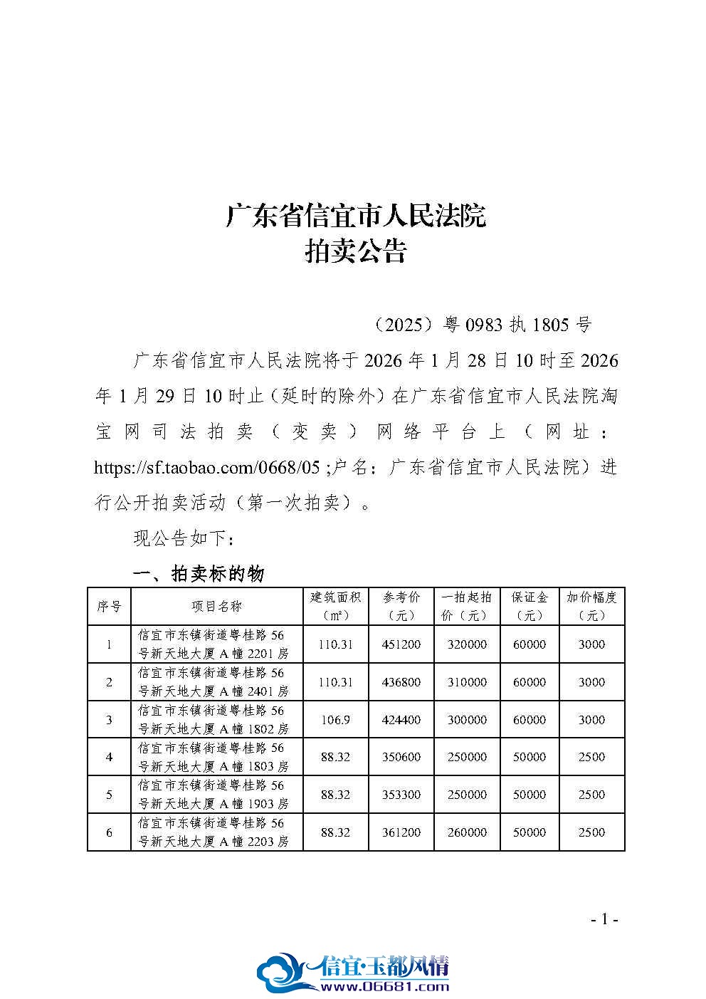 �������������_Page1.jpg