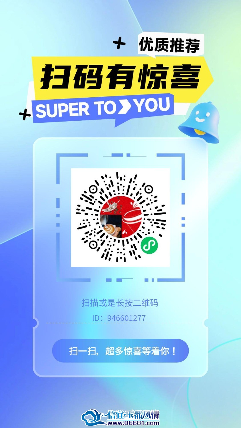 mmexport1769432962236.jpeg