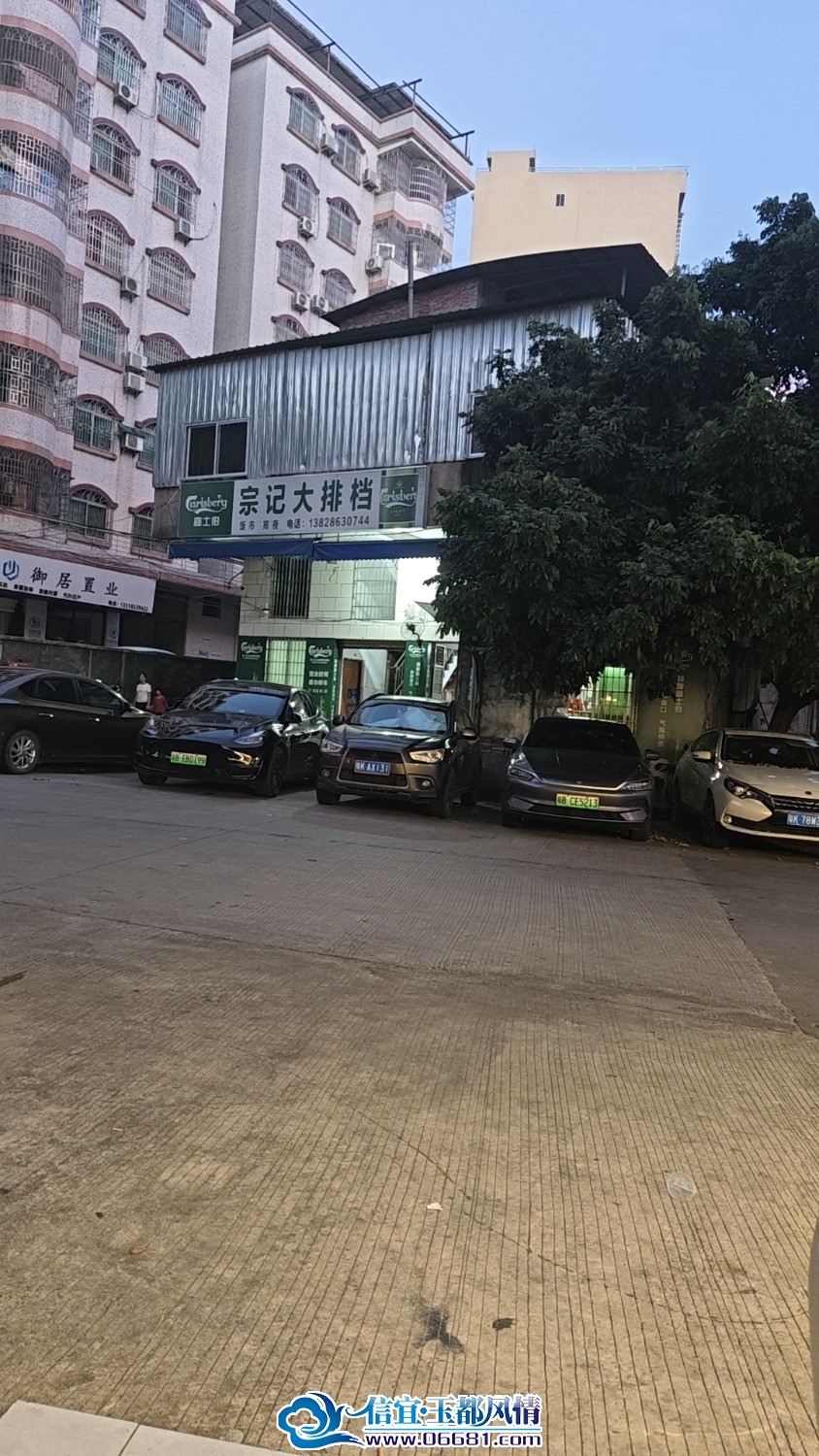 wx_camera_1759573828702.jpg