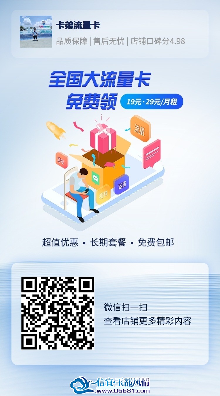 s982197shophaibao.jpg
