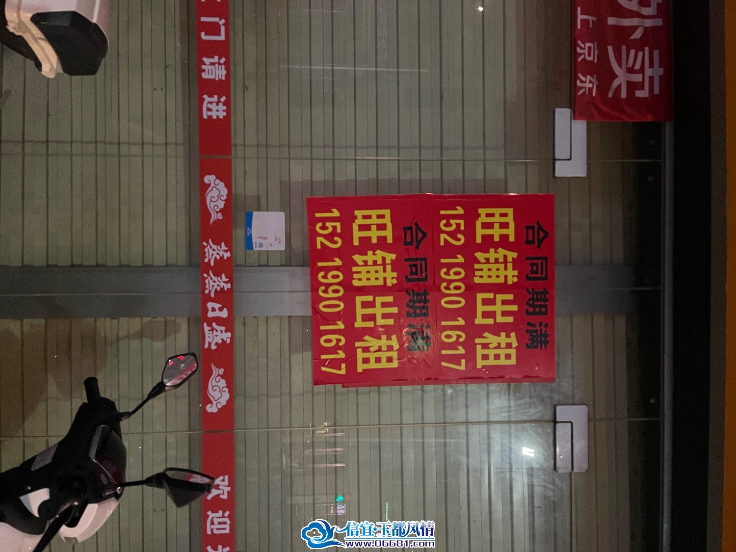 C14A94CD-822F-4B6A-AF05-F165E685A413.jpeg