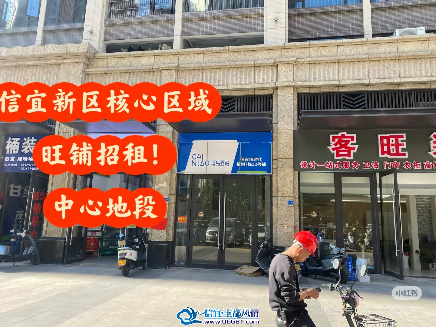 1774159065243.jpeg