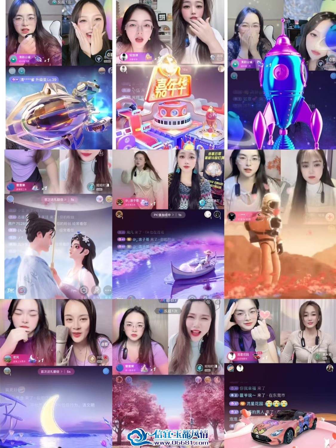 BD63E273-3307-47E3-BD71-21688AFA5972.jpeg