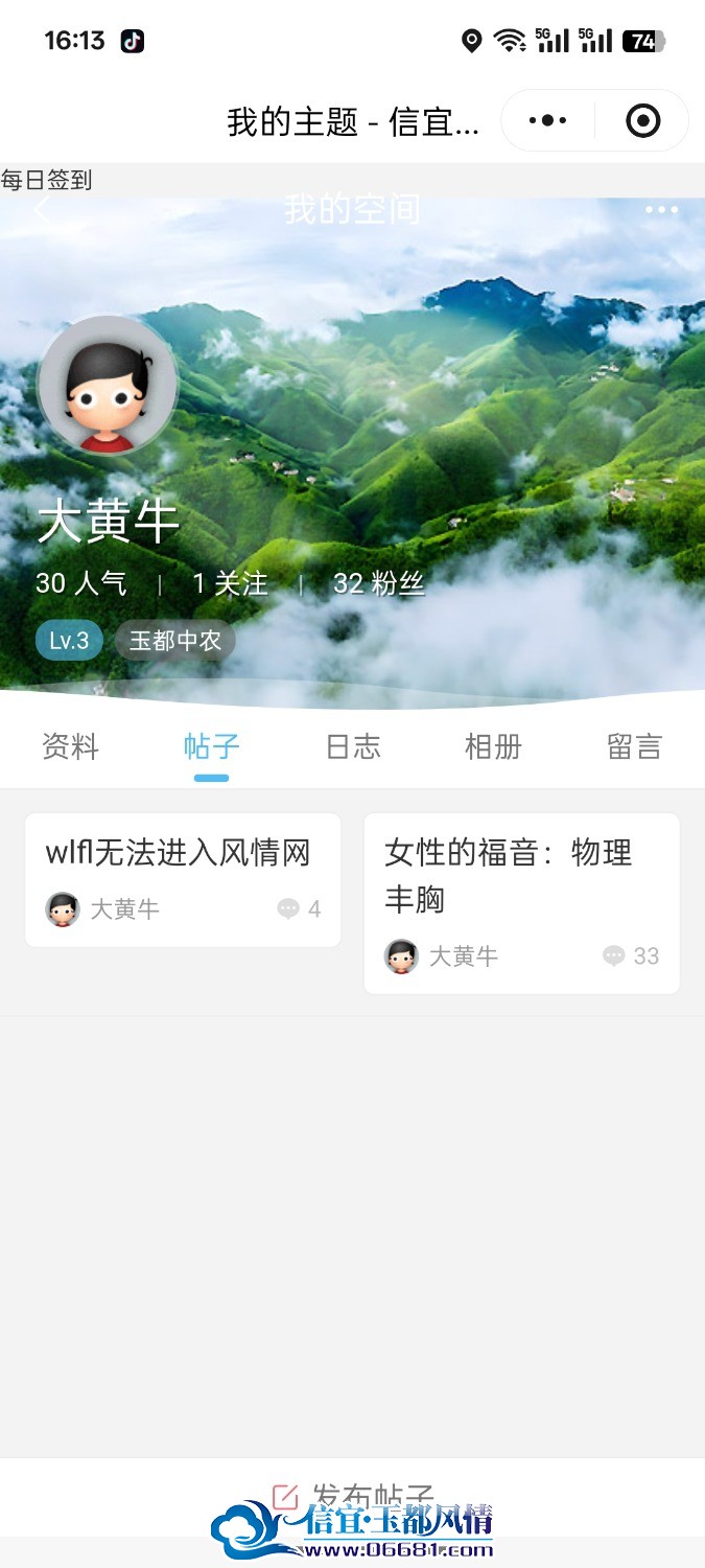 Screenshot_2026-06-19-16-13-24-85_e39d2c7de19156b0683cd93e8735f348.jpg