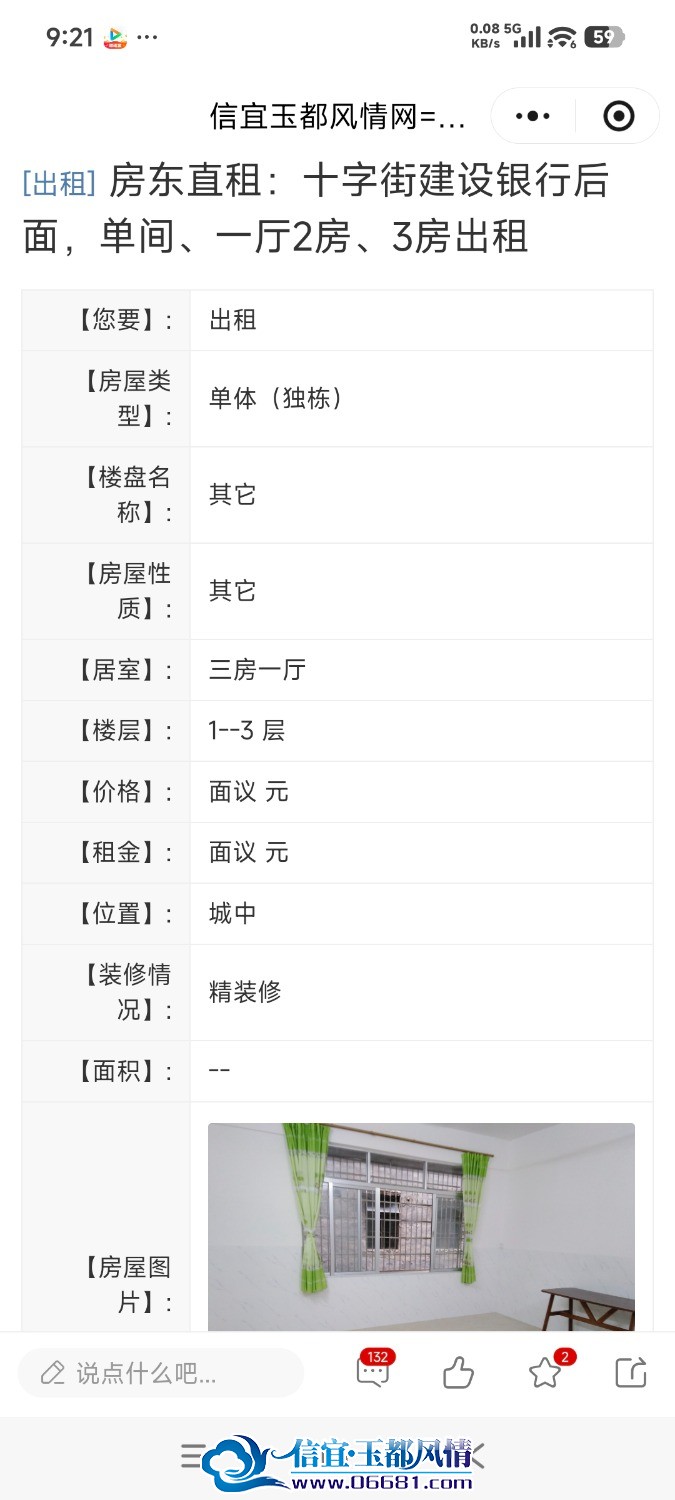 Screenshot_2026-06-30-09-21-01-055_com.tencent.mm.jpg
