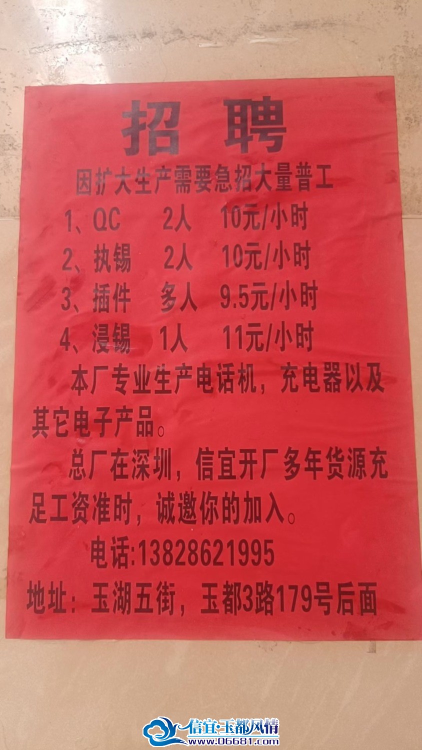 mmexport1781618765181.jpg