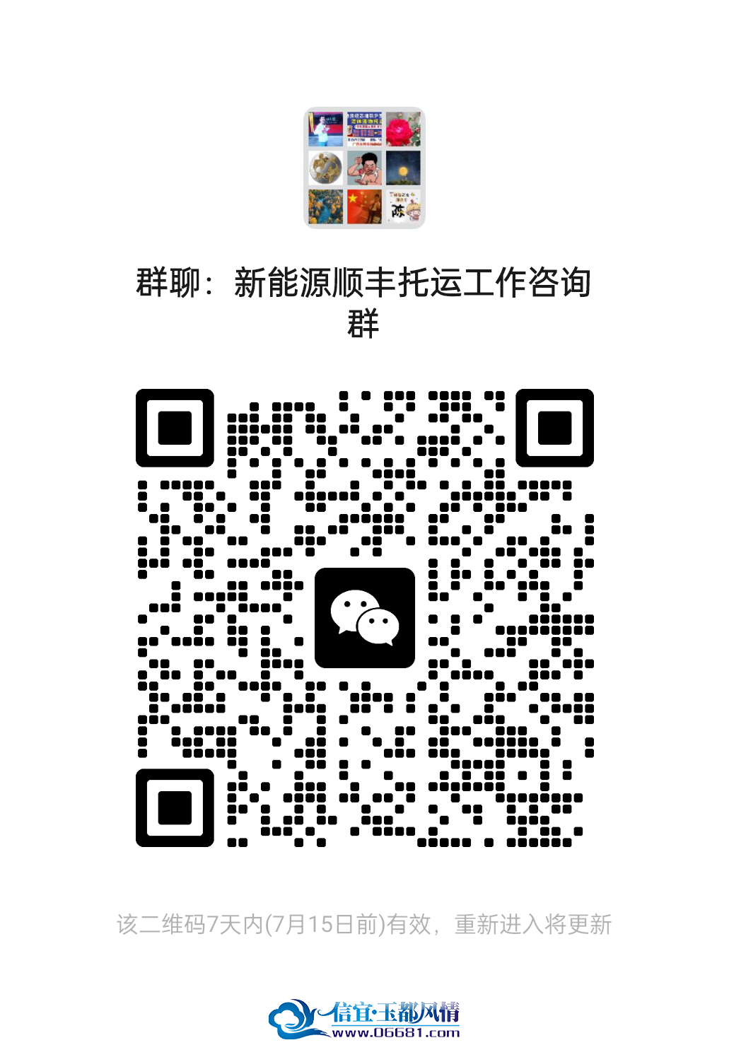 mmqrcode1783467931153.png