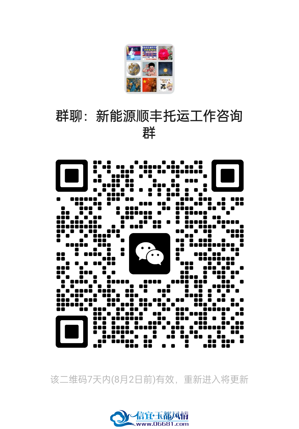 mmqrcode1785043268723.png