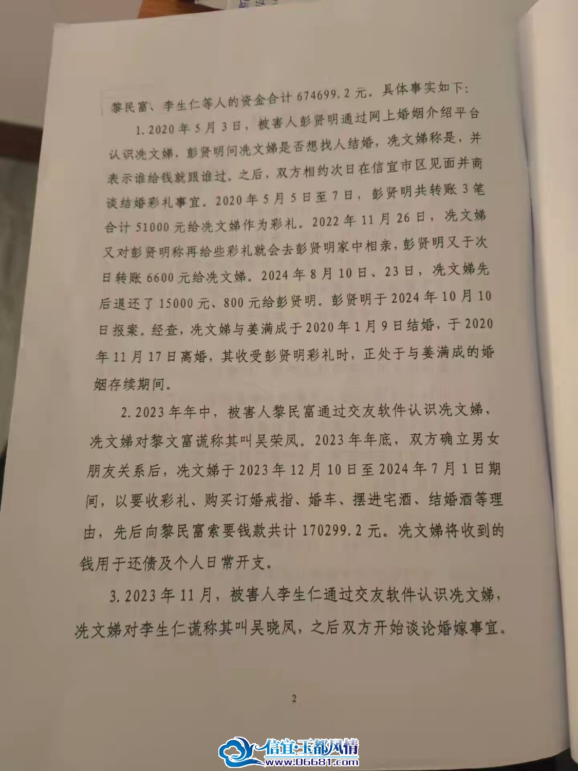 1000099246.jpg
