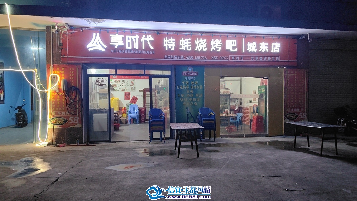 wx_camera_1778417397617.jpg