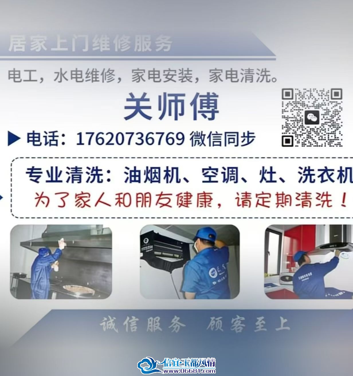 mmexport1785427633792.jpg